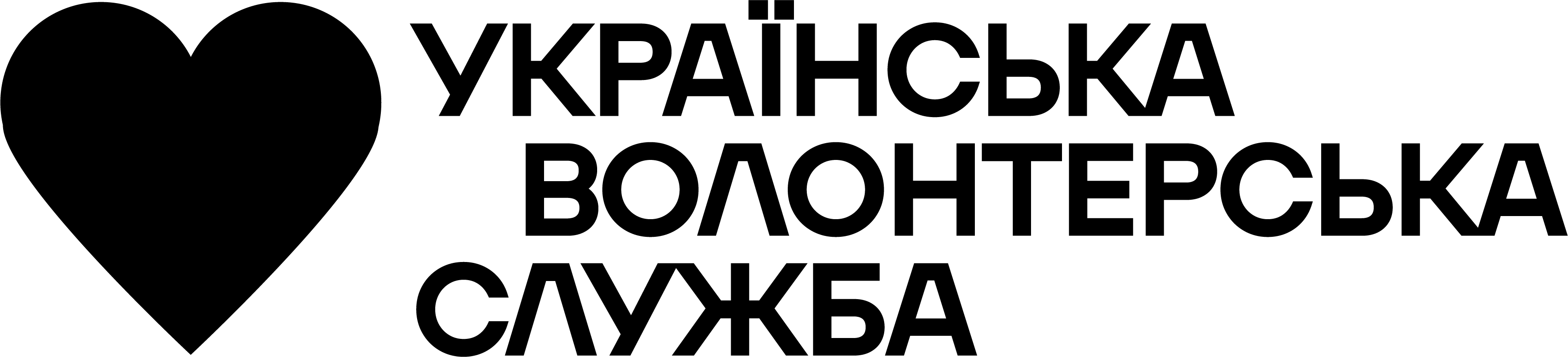 UVS_Logo
